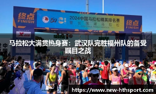 华体会官方网站