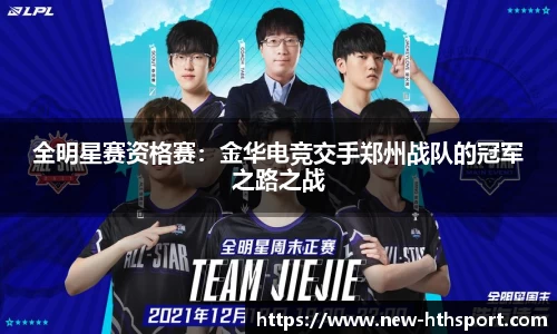 华体会官方网站
