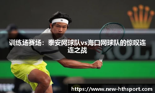 华体会官网