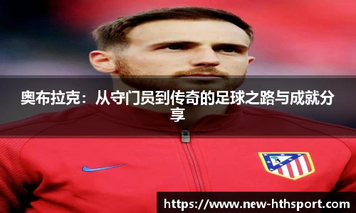华体会