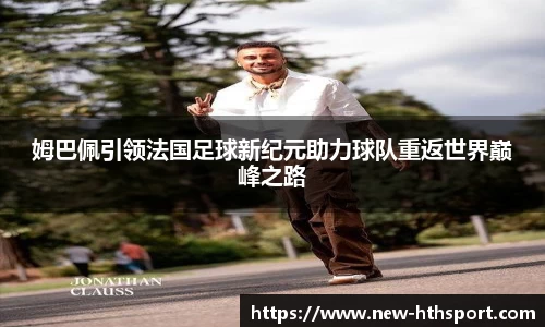 华体会平台
