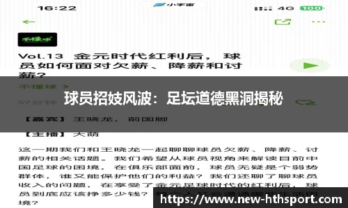 华体会平台