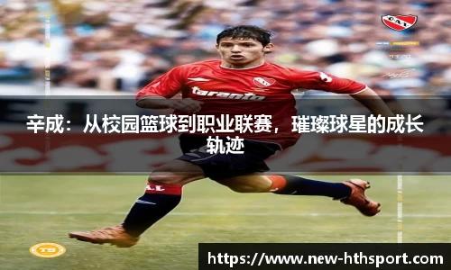 华体会官方网站