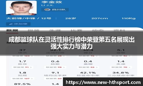 华体会平台